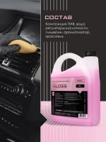 Полироль глянцевая Himprofline Gloss 5л
