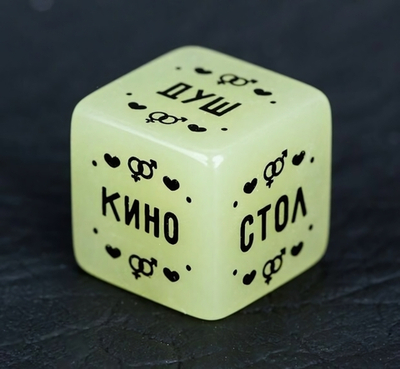 Неоновый кубик Где заняться сексом? (Цвет: зеленый)