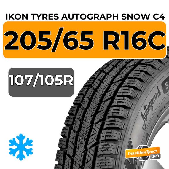 Ikon Tyres Autograph Snow C4 205/65 R16C 107/105R