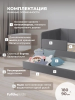 Диван - кровать 180х90 см Стич ткань Микровелюр