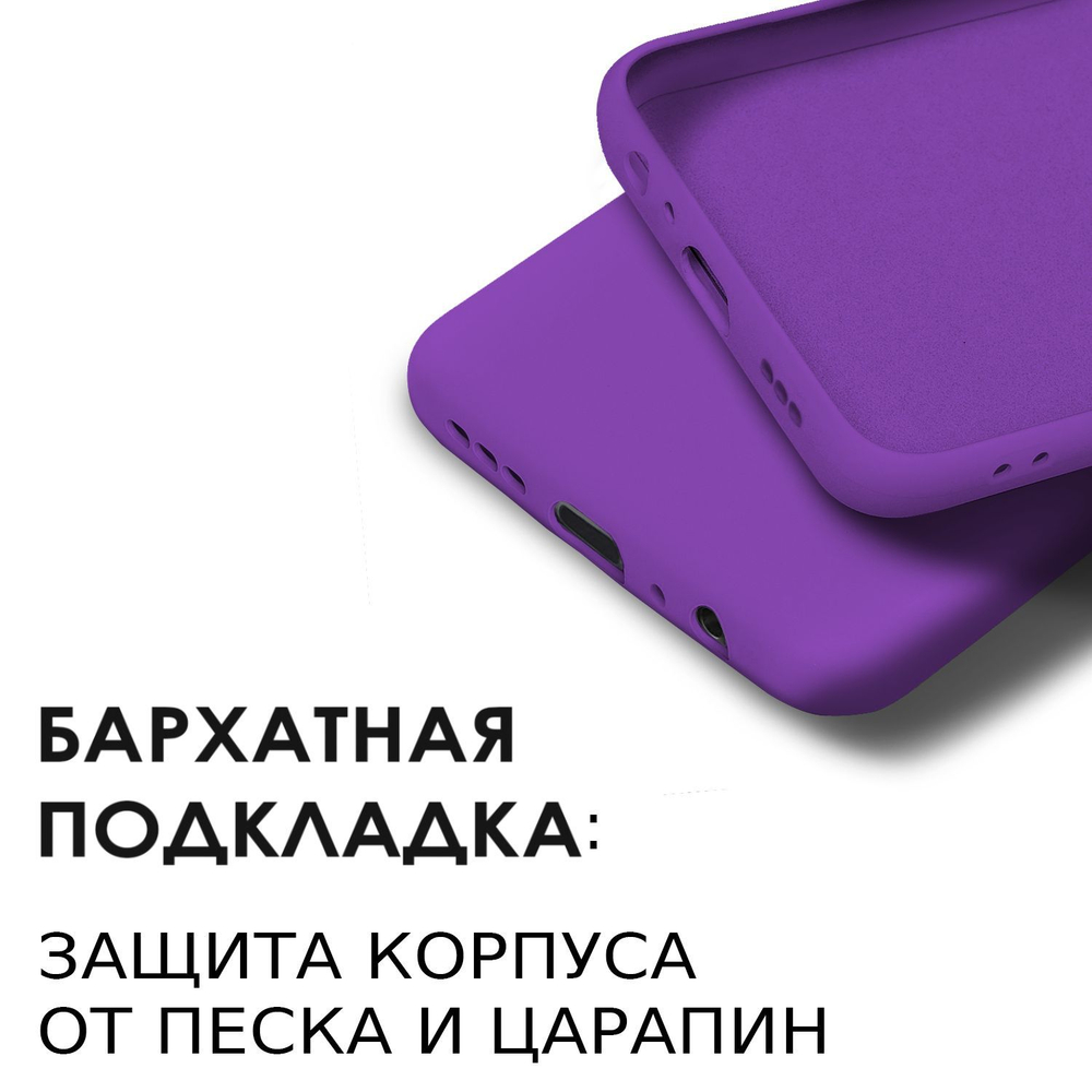 Мягкий Soft Touch чехол из силикона для XIAOMI REDMI NOTE 10 / 10S и POCO M5s с бархатной подкладкой