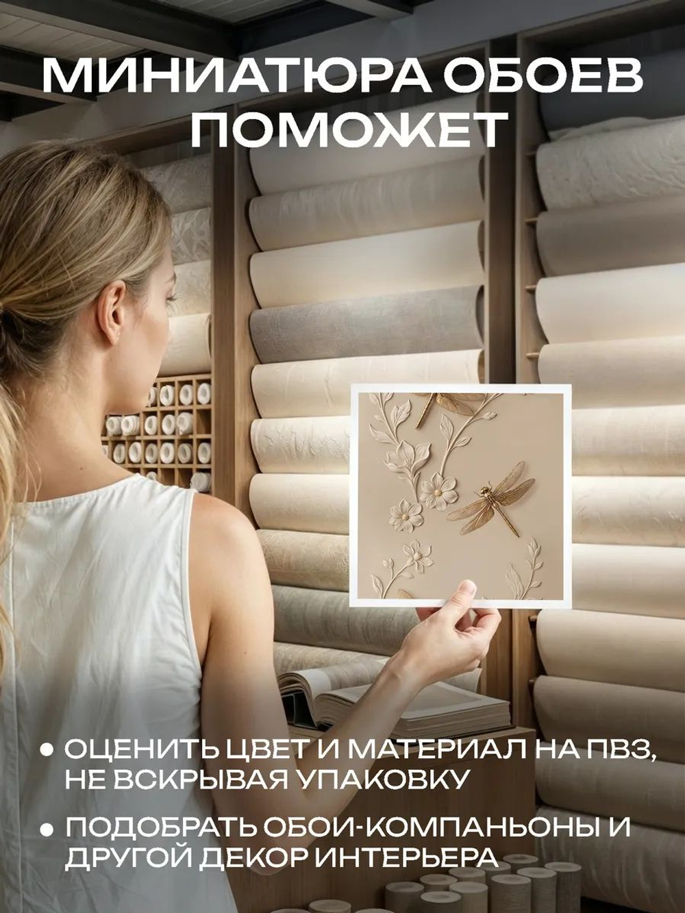 Фотообои 3d в спальню и для зала цветы и стрекозы