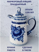 Кувшин Гжель 1200мл