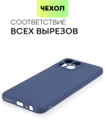 Чехол BROSCORP для Honor X8 оптом (арт. HW-HX8-COLOURFUL-BLUE)