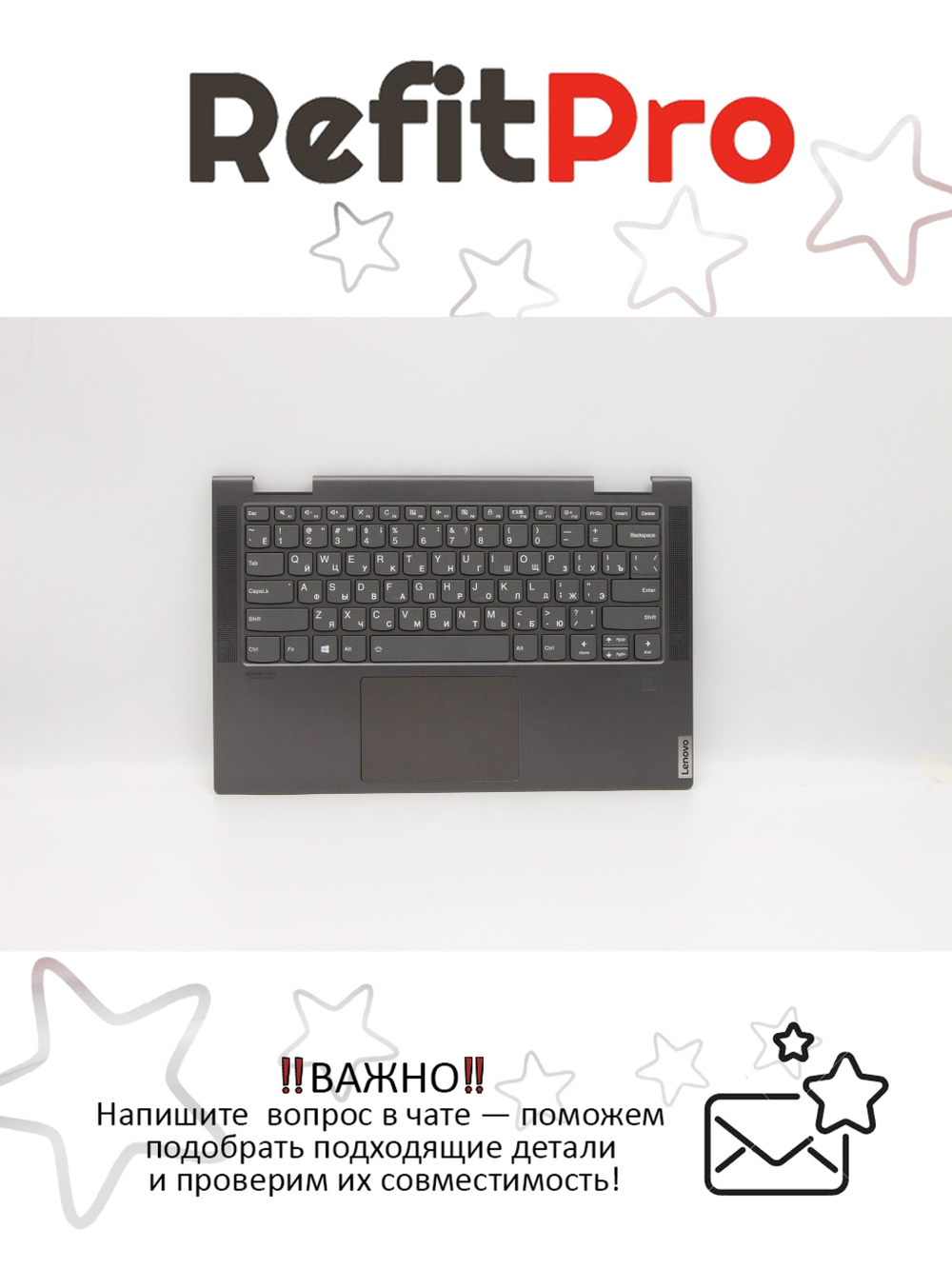 Верхняя панель с клавиатурой для ноутбука Lenovo Yoga Yoga C740-14IML тёмный (5CB0U43943), оригинал