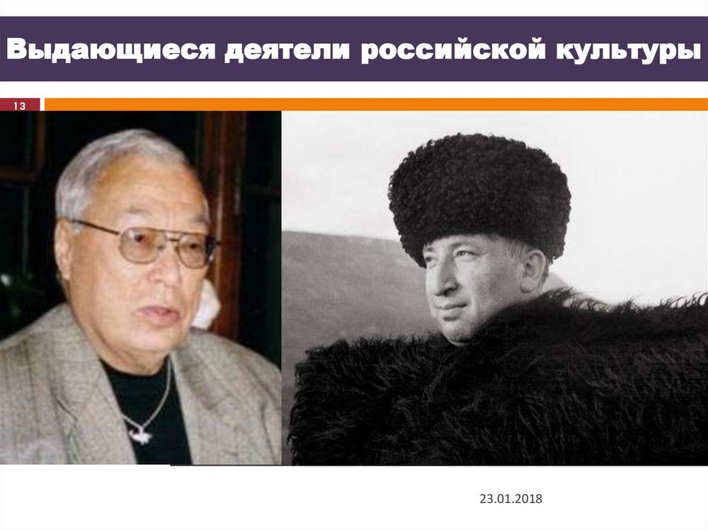 Стенд Выдающиеся спортсмены, деятели физической культуры, спорта и Олимпийского движения (320*45 см) — купить по ФГОС | Учебный стандарт