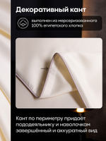 КПБ Однотонный Сатин Премиум на резинке OCPR005, Евро, 4 наволочки, простынь 140*200*30