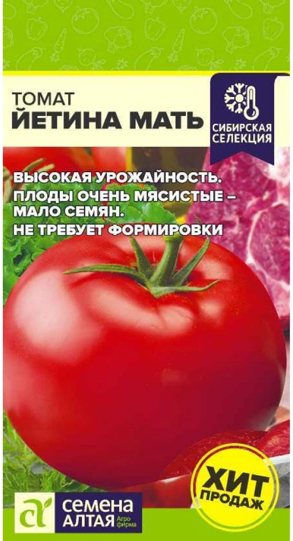 мать