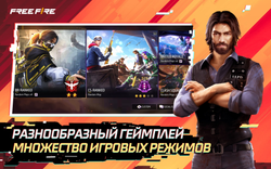 Игровая валюта Free Fire: 100 Diamonds [Цифровая версия]