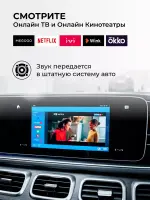 Мультимедиа блок с навигацией для Land Rover 2019-2023+ со штатным USB CarPlay - Kuberg OL-AI-A5 Android 11, Быстрая, 4G-SIM слот