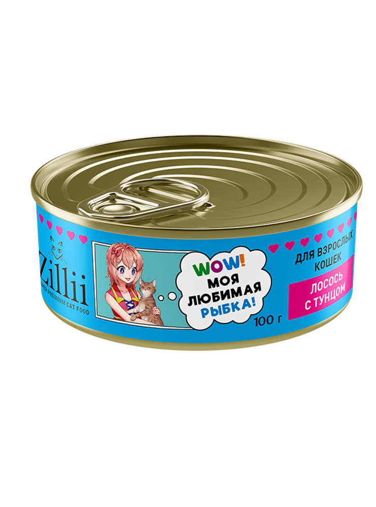 Консервы ZILLII для кошек, лосось с тунцом - 100 г
