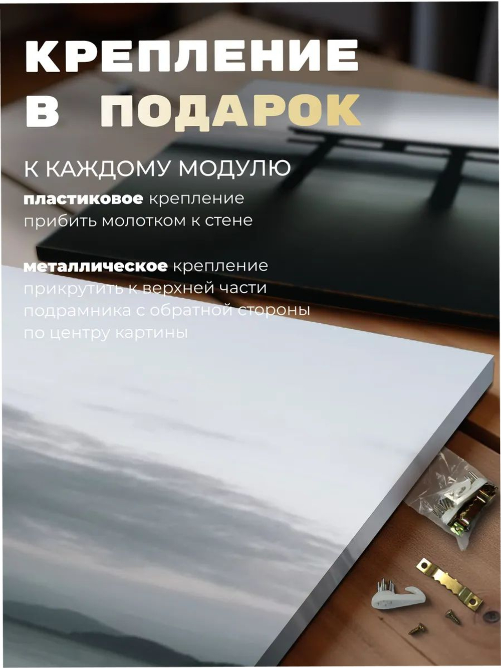Картина Зеркальный мегаполис модульная 50x70см 3шт.