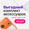 Это нужно для iPhone 17 Pro Max