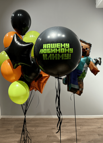 Набор для Мальчиков 02