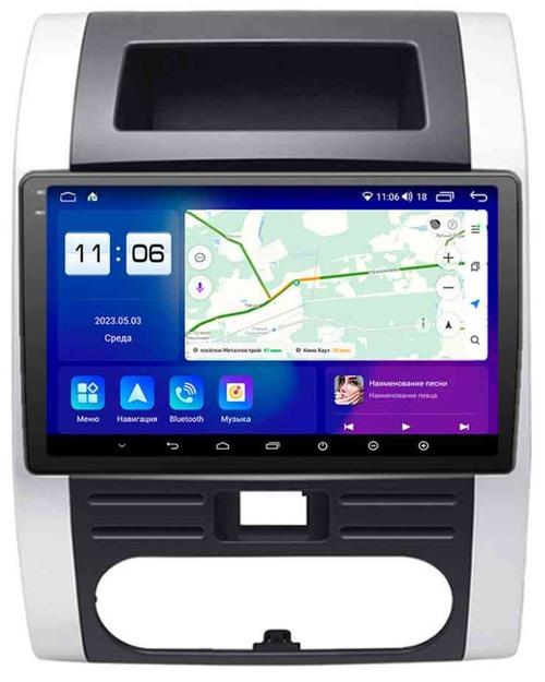 Магнитола для Nissan X-Trail 2007-2014 (T31) - Parafar PF700LUX1RN2K на Android 13, Быстрая, QLED+2K, CarPlay, 4G SIM-слот