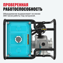 Бензиновая мотопомпа ALTECO AWP 80-60