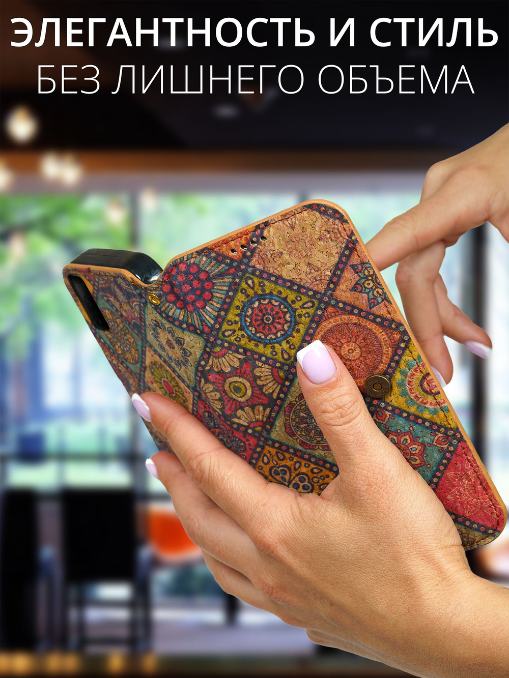 Дизайнерский чехол-книжка для SAMSUNG GALAXY S20 FE с отделом для наличных, 3 слотами для карт и подставкой