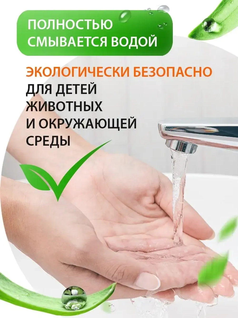 Набор чистящих средств для уборки 4 штуки