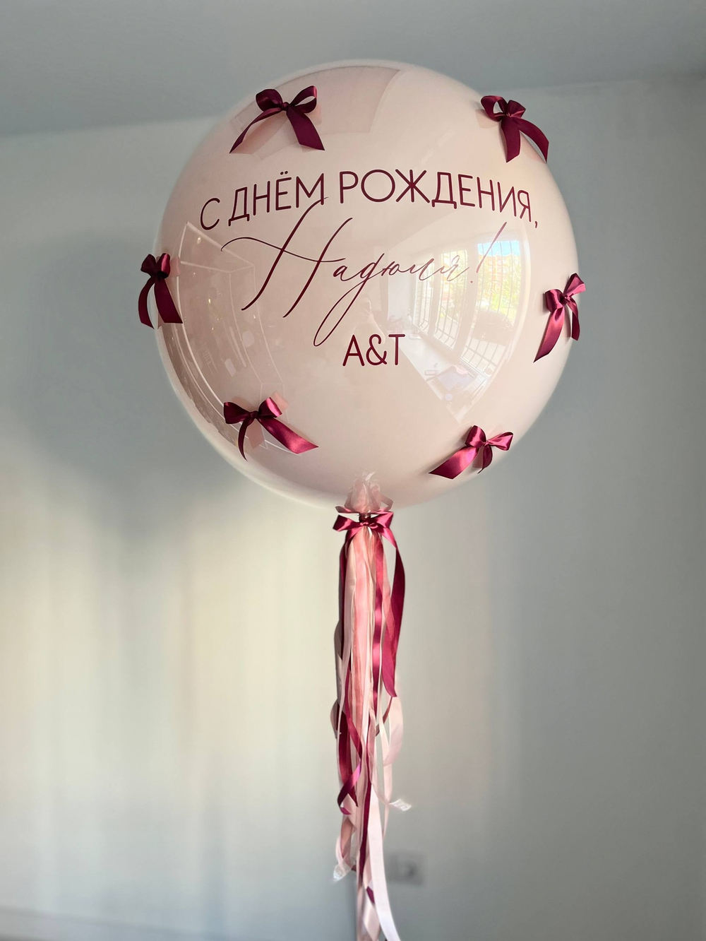 Воздушные шары большой шар стеклянный пыльная Роза/бордовый №3705