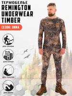 Термобелье Remington Underwear Timber, р. S