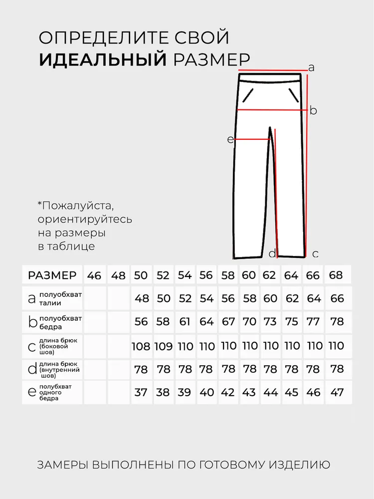 Костюм 3538 Fabrika