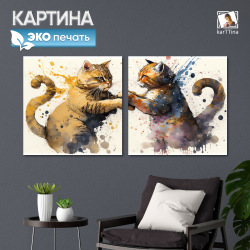 Картина karTTina "Дорогая Земля", 80 см х 40 см