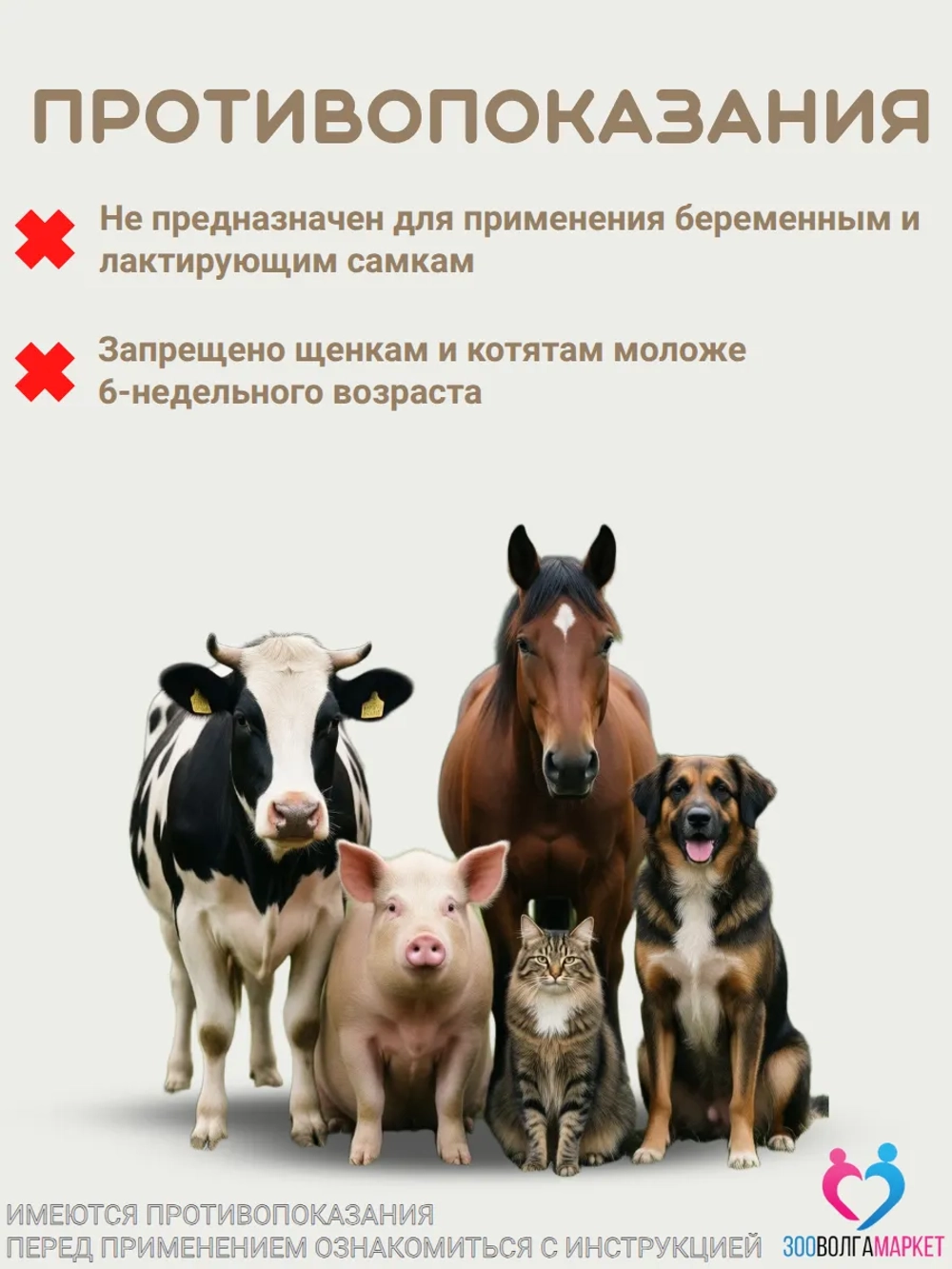 Мелоксикам противовоспалительный растров для кошек и собак