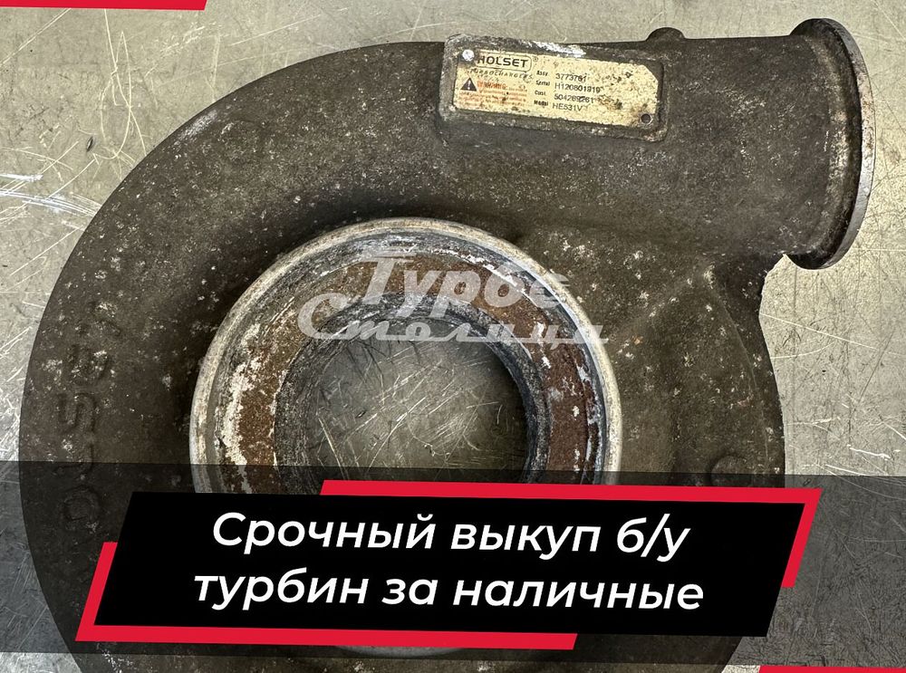 Турбина 8311200010 Garrett для Mercedes