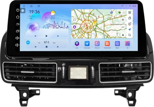 Магнитола для Mercedes-Benz GLE W166, GLS X166 2015-2019 NTG 5.0/5.1 (рамка LUX) - FarCar монитор 12.3" 2K QLED на Android 14, Быстрая, CarPlay, 4G SIM-слот