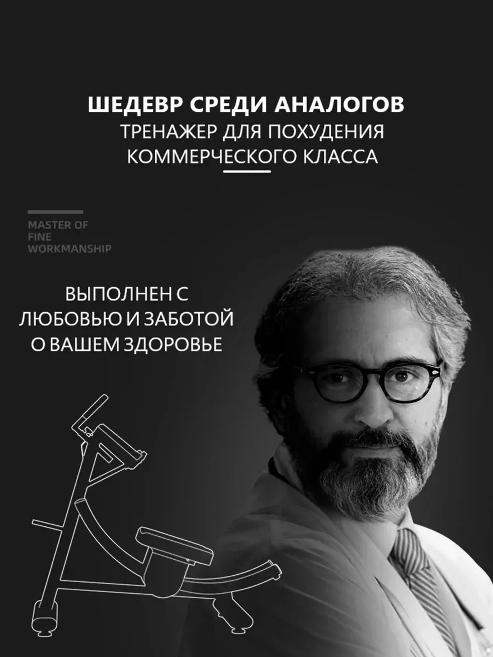 Тренажер для пресса живота с счетчиком складной