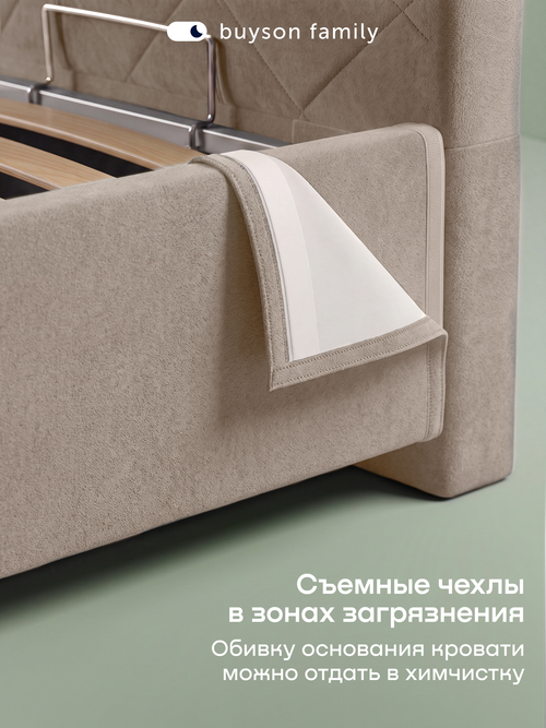 Кровать БайМираж (с ПМ)