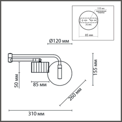 8241/1W COMFI LN26 244 белый/хром, металл бра LED GX53 1*10W 220V KARINA