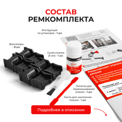 Ремкомплект ограничителей дверей Hyundai SONATA (VII) LF (4 двери, тип 11) 2014-2020