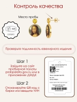 Серьги с портретом "Мона Лиза" на перламутре, серебро 925