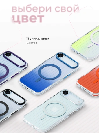 Чехол накладка iPhone 17 Air 6.5" Gurdini Ocean Case (9) Metalic розовый