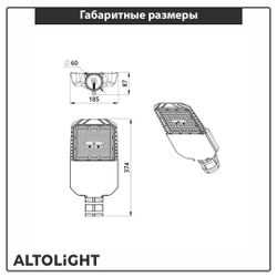 Магистраль STREET STANDART 80