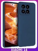 Мягкий Soft Touch чехол из силикона для XIAOMI 14 (не T / PRO!) с бархатной подкладкой