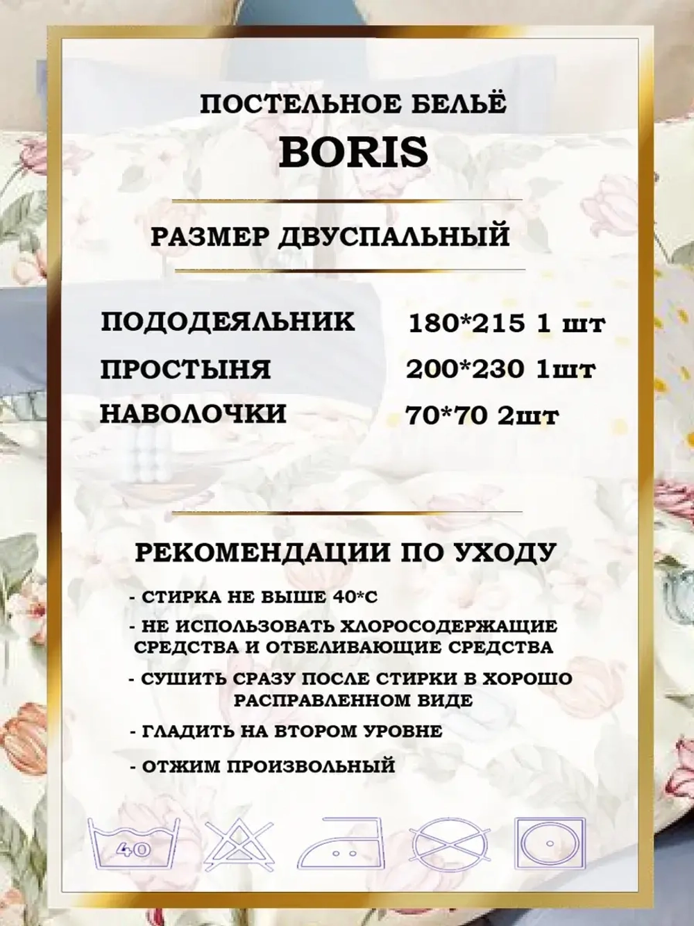 Постельное белье 2 спальное сатин хлопок