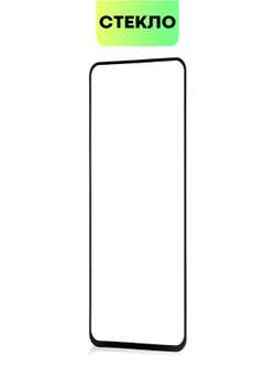 Защитное стекло BROSCORP для Infinix Smart 8 (арт.INF-S8-FSP-GLASS-BLACK )