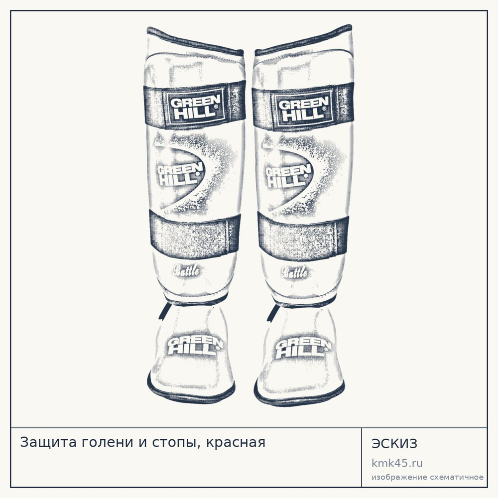 Защита голени и стопы, красная — от 1 800 ₽