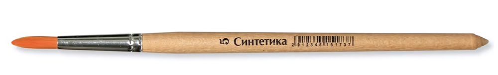 Кисть синтетика №5 круглая СК-15173 (Артком)