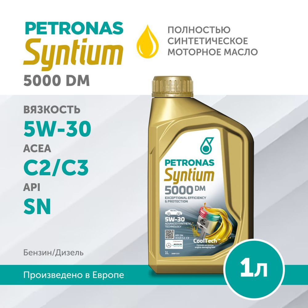Масло моторное PETRONAS Syntium 5000 DM 5W-30 1л