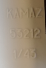 Модель автомобиля "Камаз - 53212" в масштабе 1:43 Изготовитель "Арек" г. Казань, металл, пластик, картон, СССР, 1970-1991 гг.