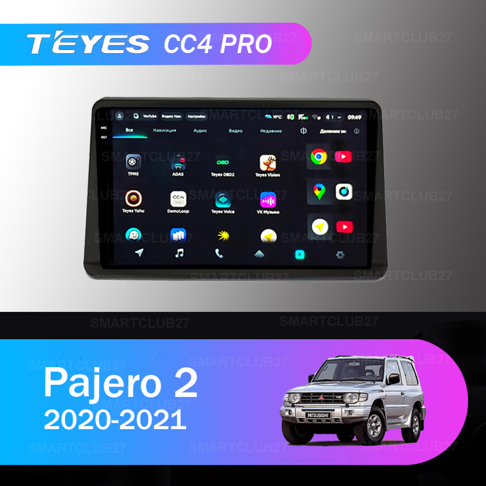 Teyes CC4 Pro 9" для Mitsubishi Pajero 2 1991-2005
