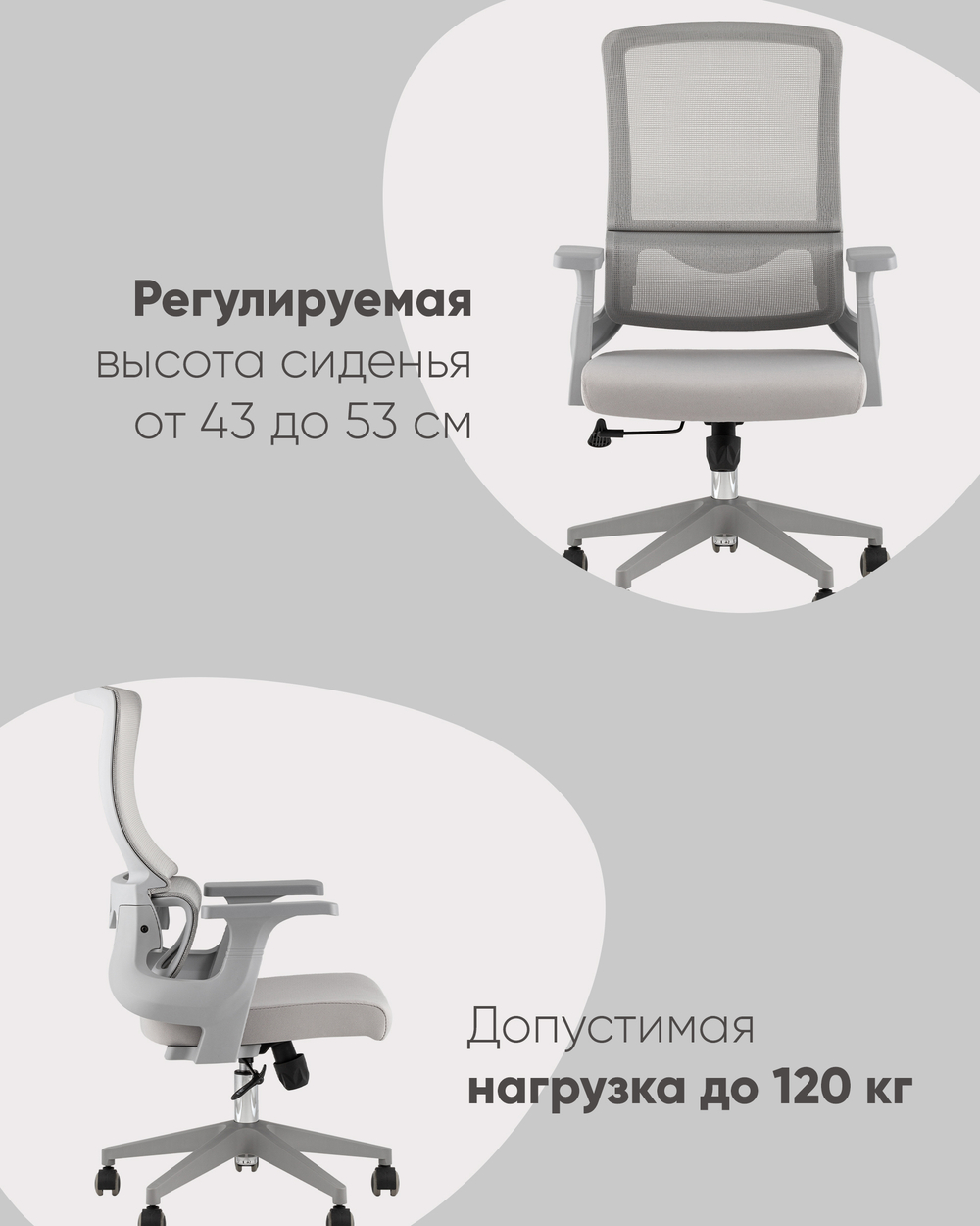 Кресло офисное TopChairs Argo серый