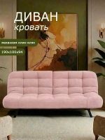 Диван раскладной 304