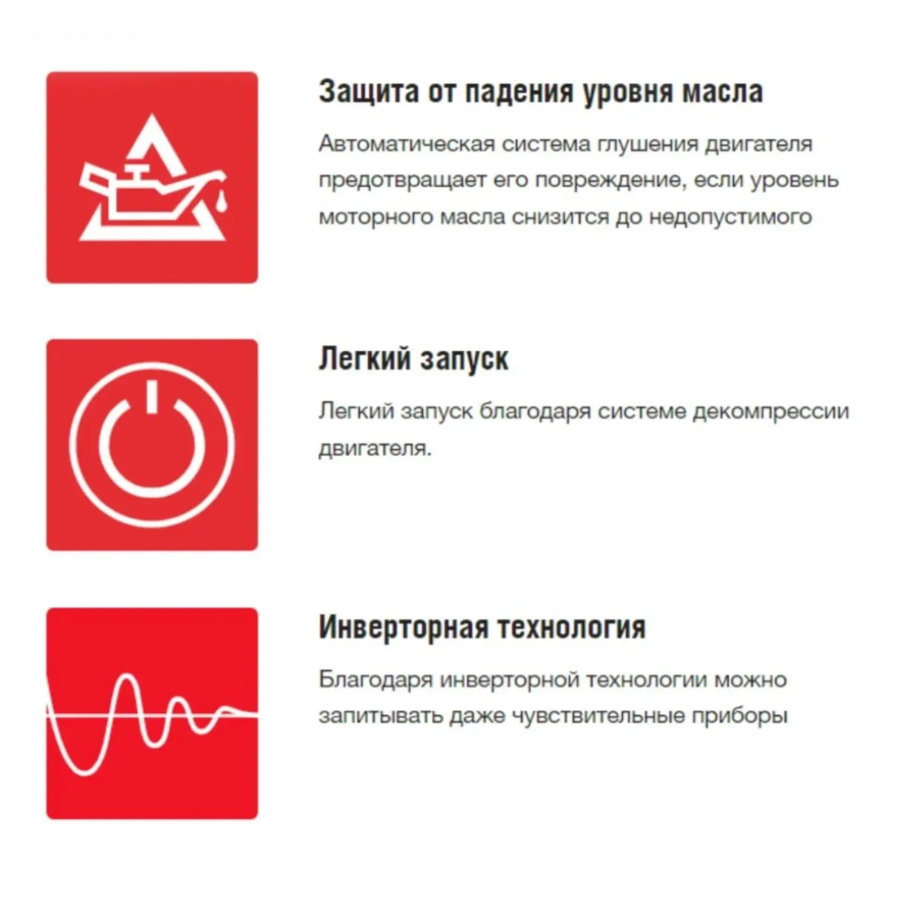 Генератор Honda EU22 IT RH
