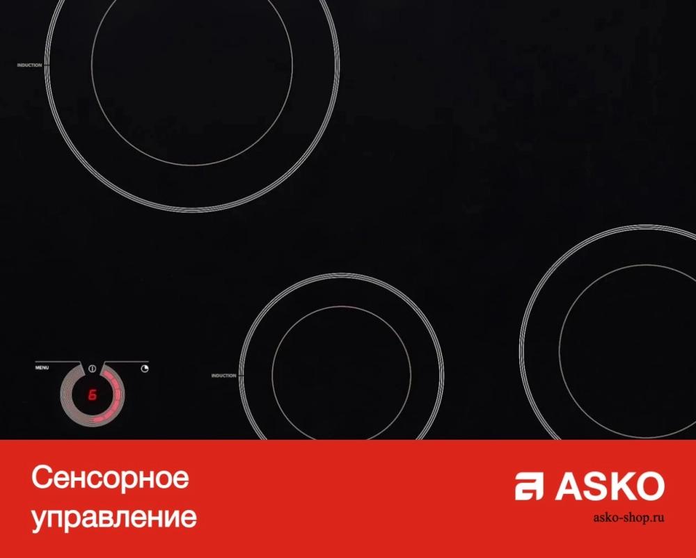 Варочная панель Asko HID144MFC