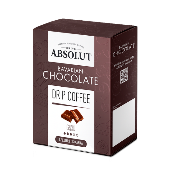 Дрип кофе ABSOLUT БАВАРСКИЙ ШОКОЛАД