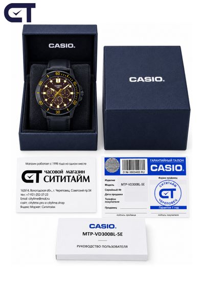 Casio MTP-VD300BL-5E — мужские наручные часы